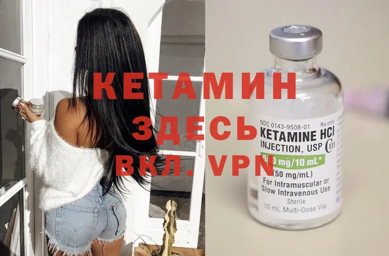 darknet Telegram  Нахабино  Кетамин ketamine 