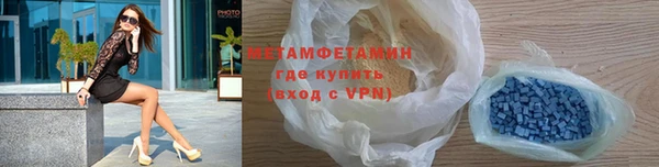 гашишное масло Бугульма